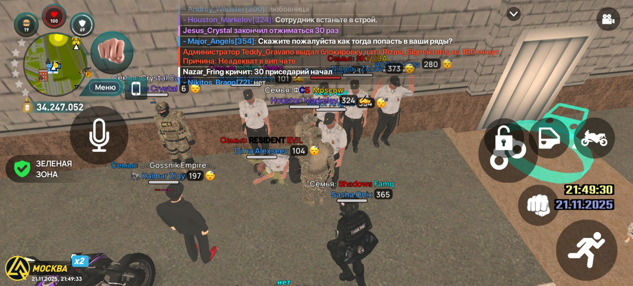 Screenshot 20251121 214933 com liverussia cr