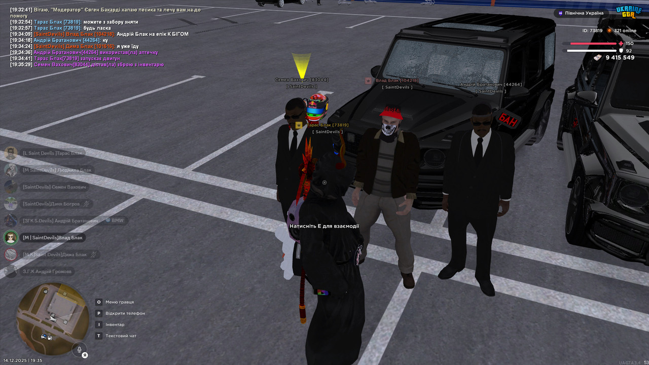 bandicam 2025 12 14 19 35 58 069