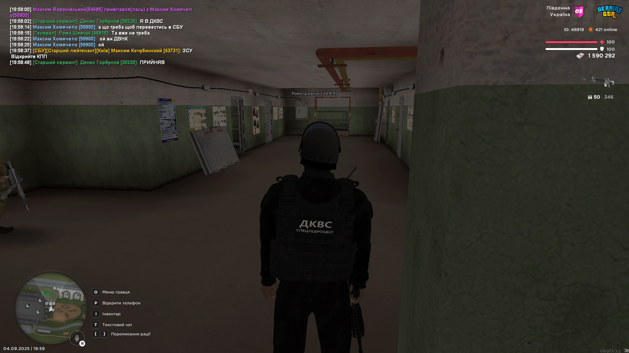 Знімок екрана (1409)