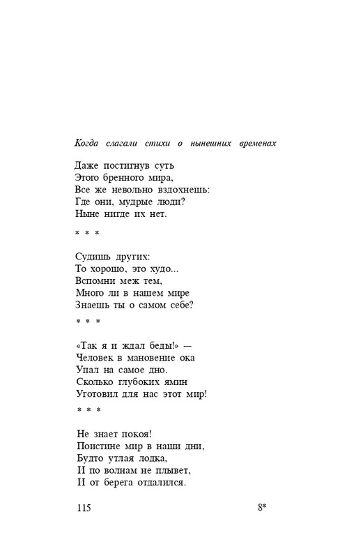 page-0117