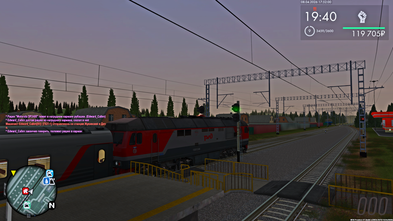 Grand Theft Auto San Andreas Screenshot 2026 04 08 19 52 06 35