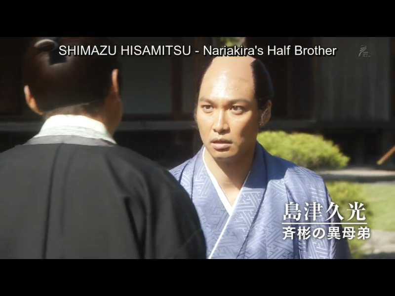 1840-ep-01-a58-s-hisamitsu-iso-rezidenc-satsuma-2018