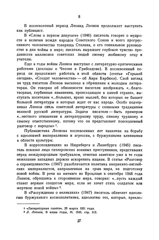 p0030