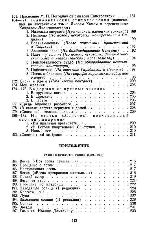 p0012