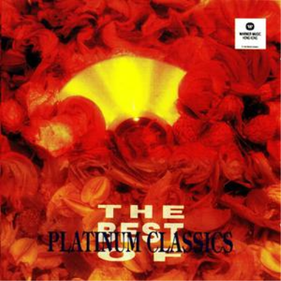 VA - The Best Of Platinum Classics (1991)