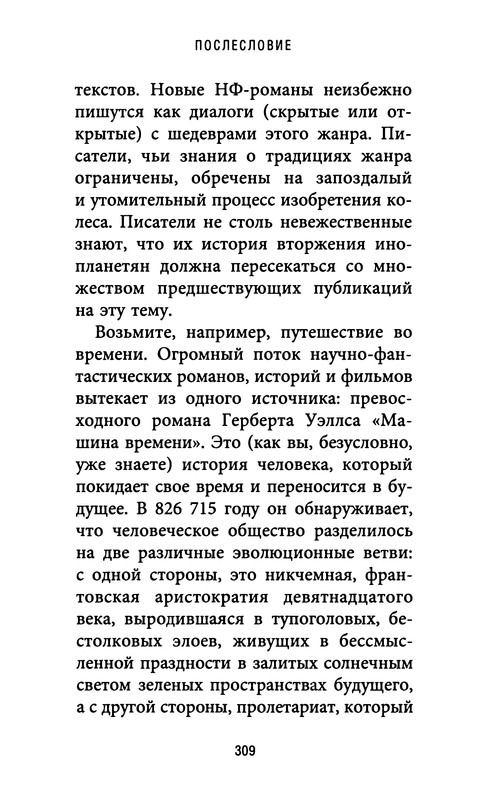 p0312