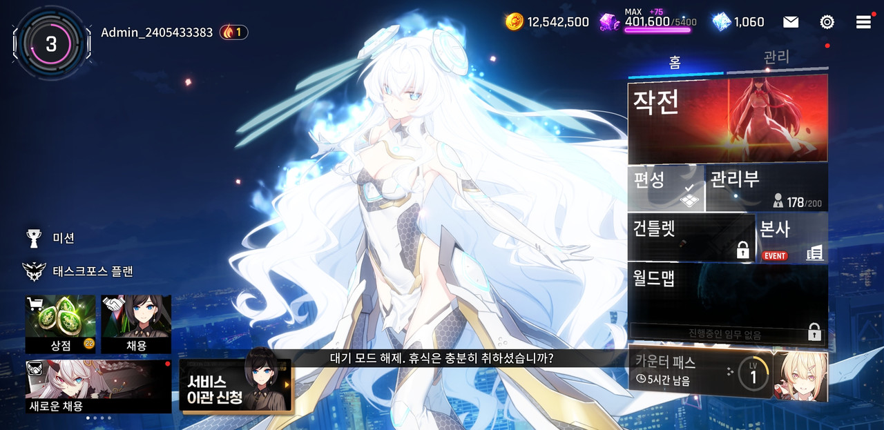 Screenshot_20230109-220207