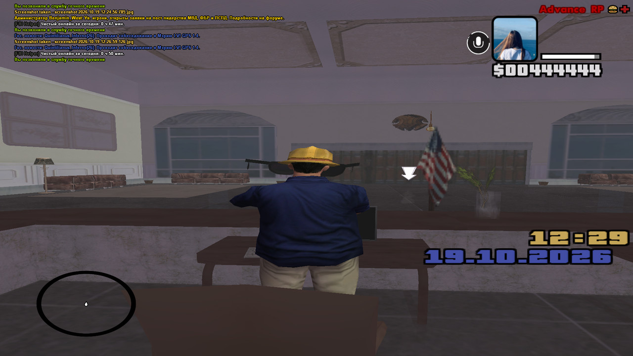 screenshot 2026 10 19 12 29 21 739