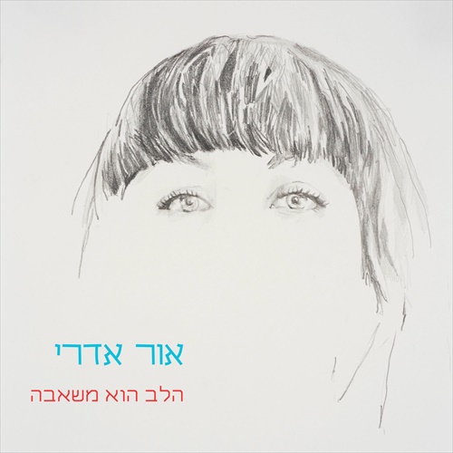 תמונה
