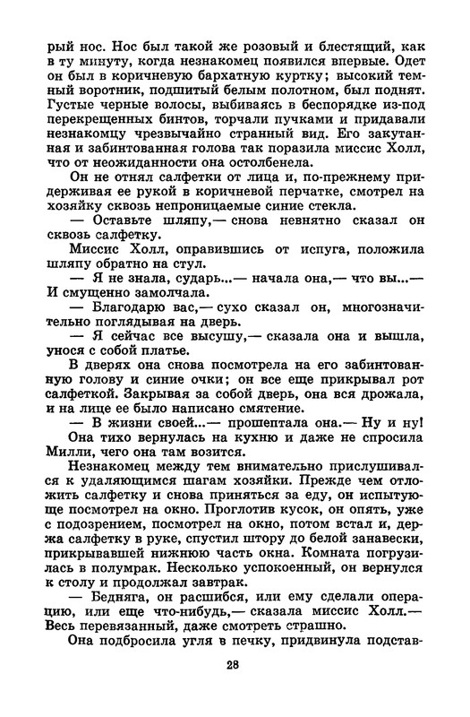 p0029