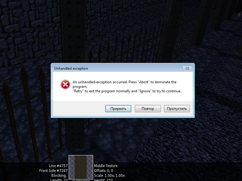 НеобработанныйЗапрос