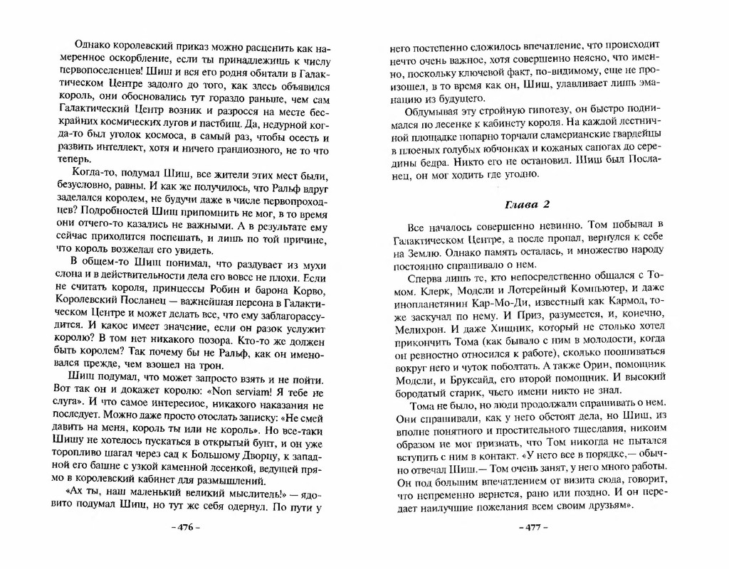 p0240