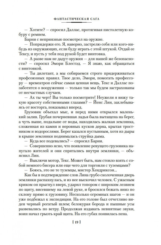 2-page-0016