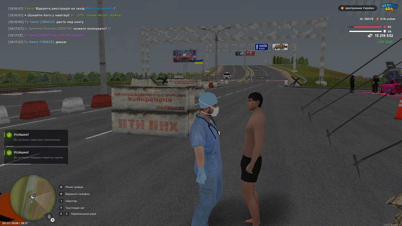 UKRAINE GTA 20 07 2026 19 17 27