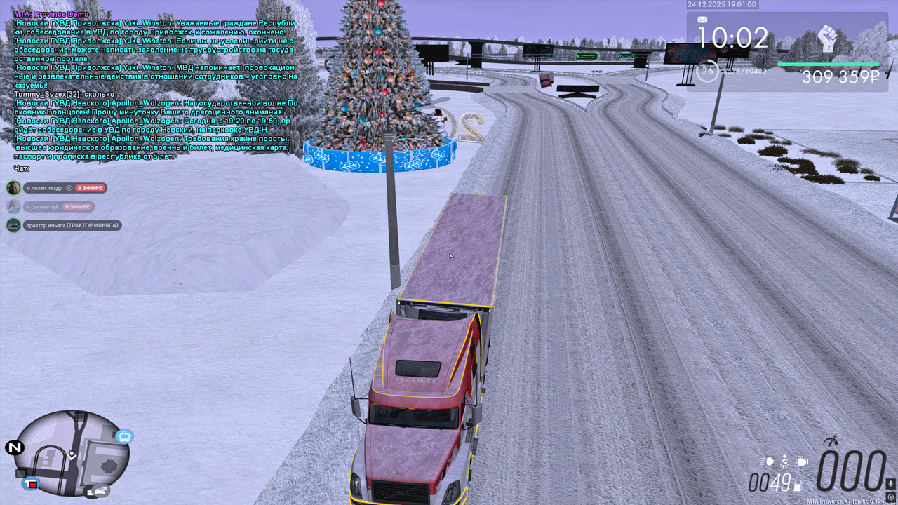 Снимок экрана (182)