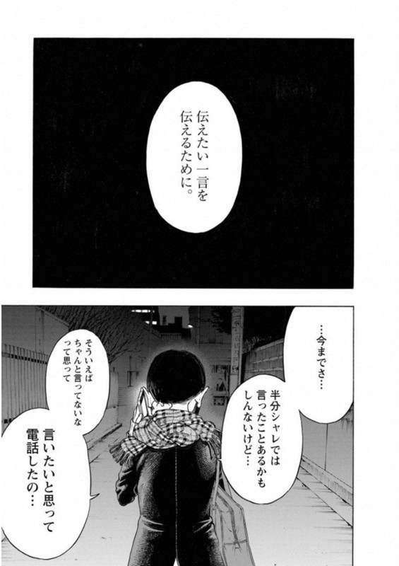 KankinjouVol7-1