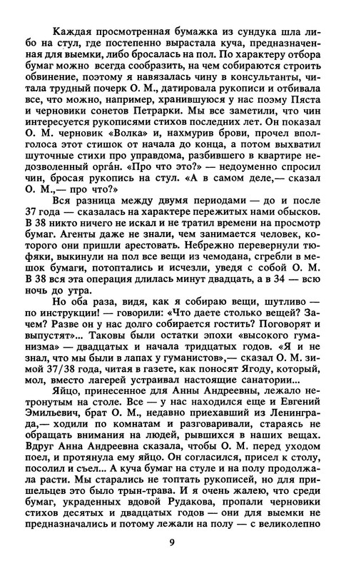 p0012