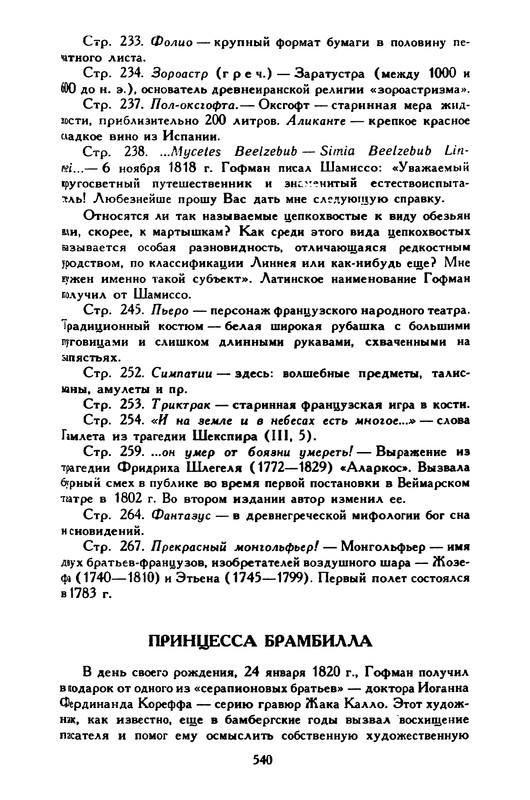 3-1996-page-0054