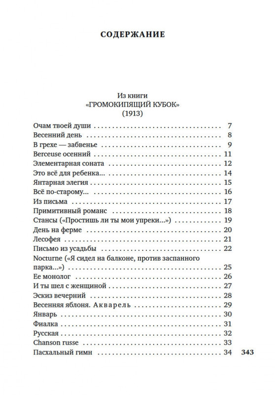 2-page-0025