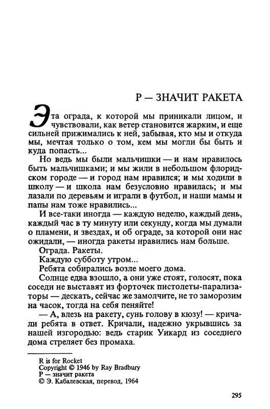 p0298