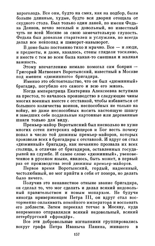 p0159