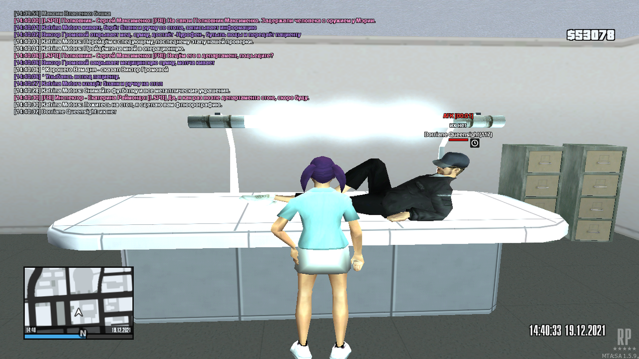 mta-screen_2021-12-19_14-40-34
