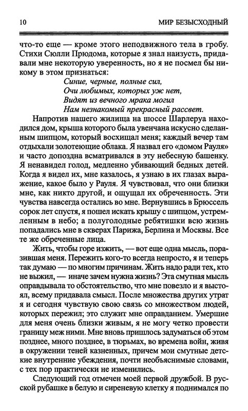 p0012