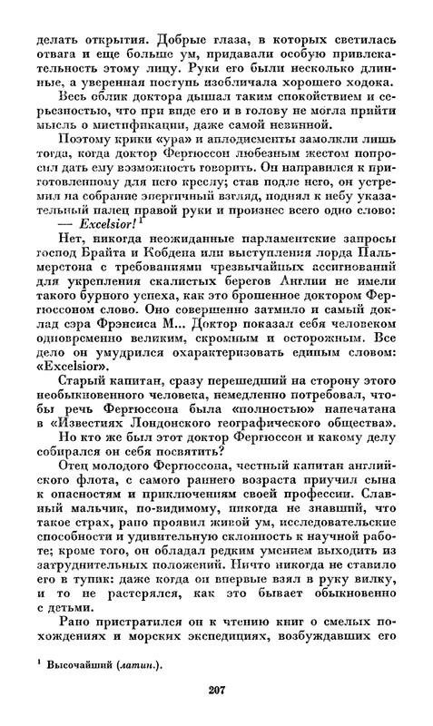 p0209