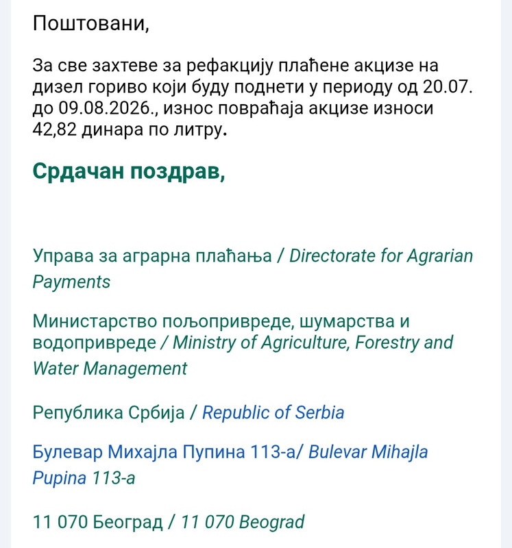 Screenshot-20260803-171639-Gmail.jpg