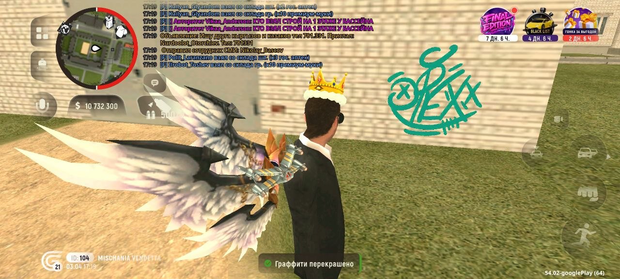 IMG 20260403 220755 248