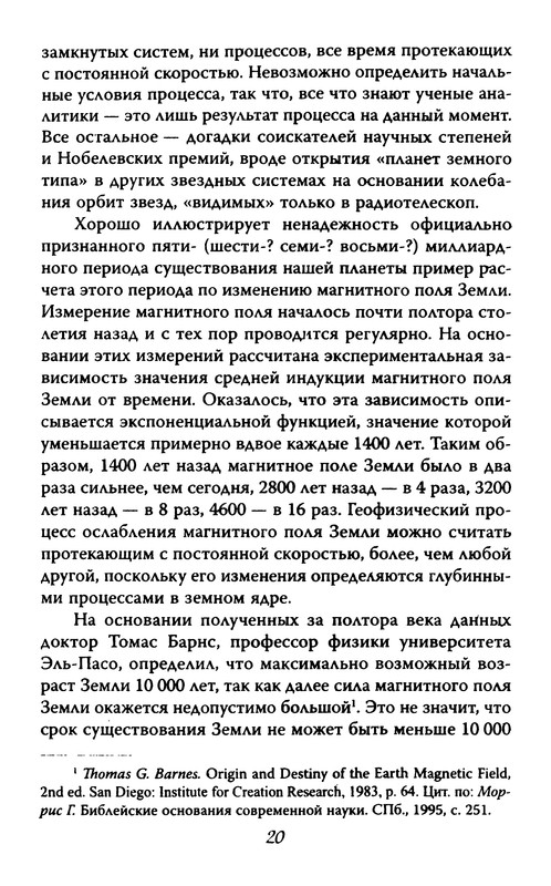 p0020