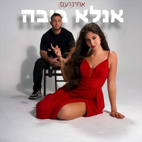 תמונה
