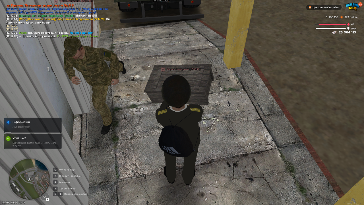 UKRAINE GTA 02 06 2026 12 13 11
