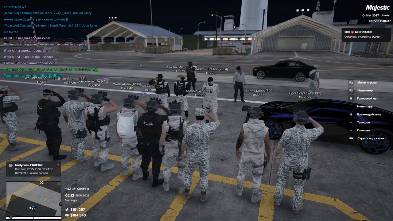 Grand Theft Auto V Screenshot 2025.10.16 - 01.12.03.83