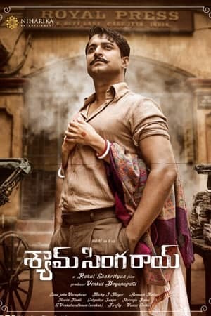 Shyam Singha Roy (2021) Dual Audio {Hindi-Telugu} Movie WEB-DL ESub – 480p [500MB] || 720p [1.5GB] || 1080p [3.2GB]