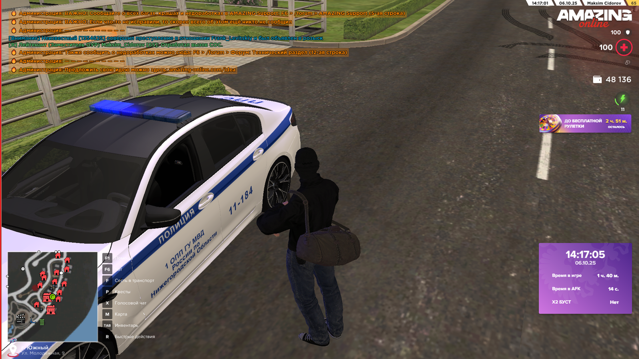 Снимок экрана (439)