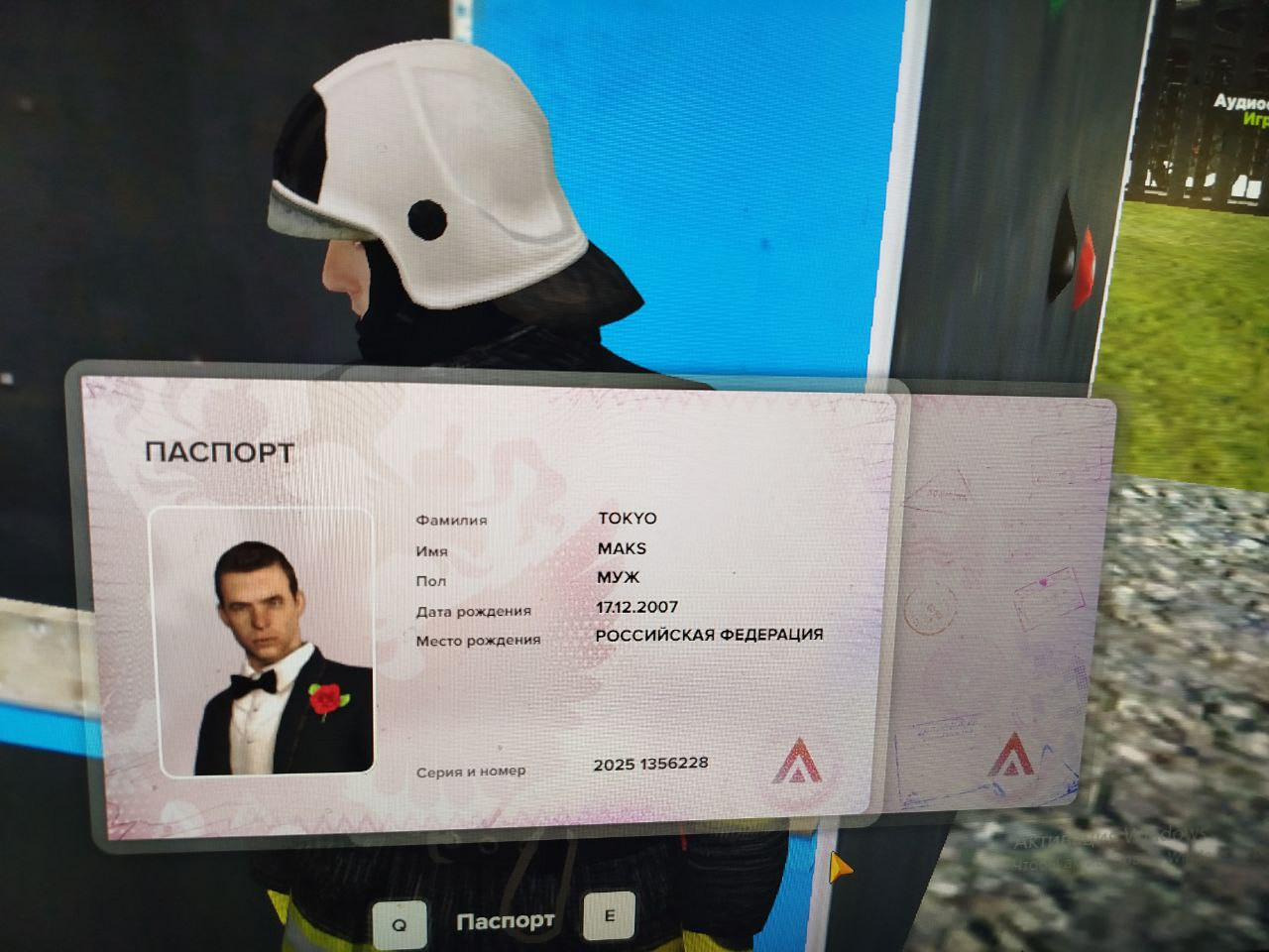 photo 2025 11 30 19 03 10