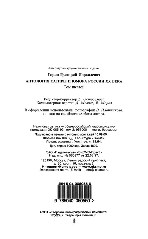 p0771