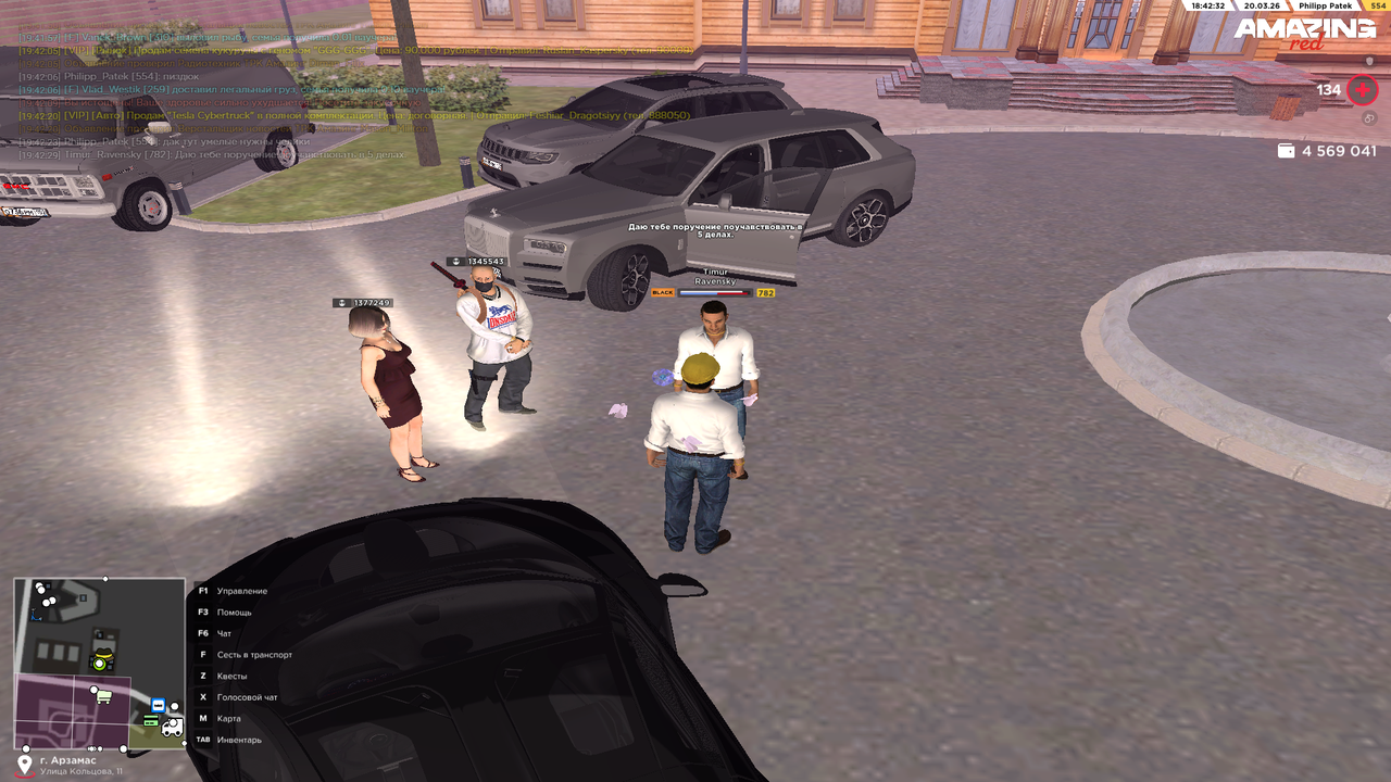 Снимок экрана (92)