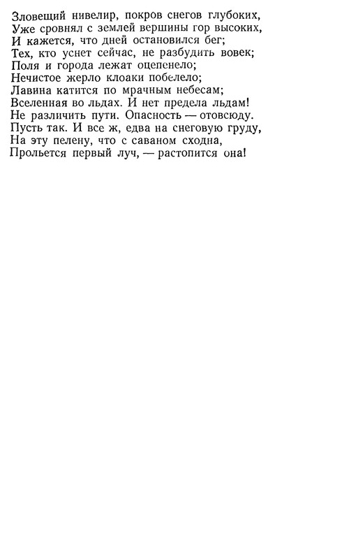 p0017