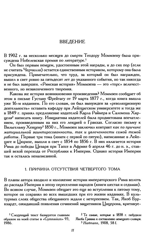 p0013