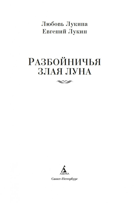 2-page-0001