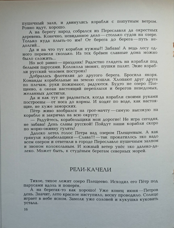 1989-17-36-page-0002