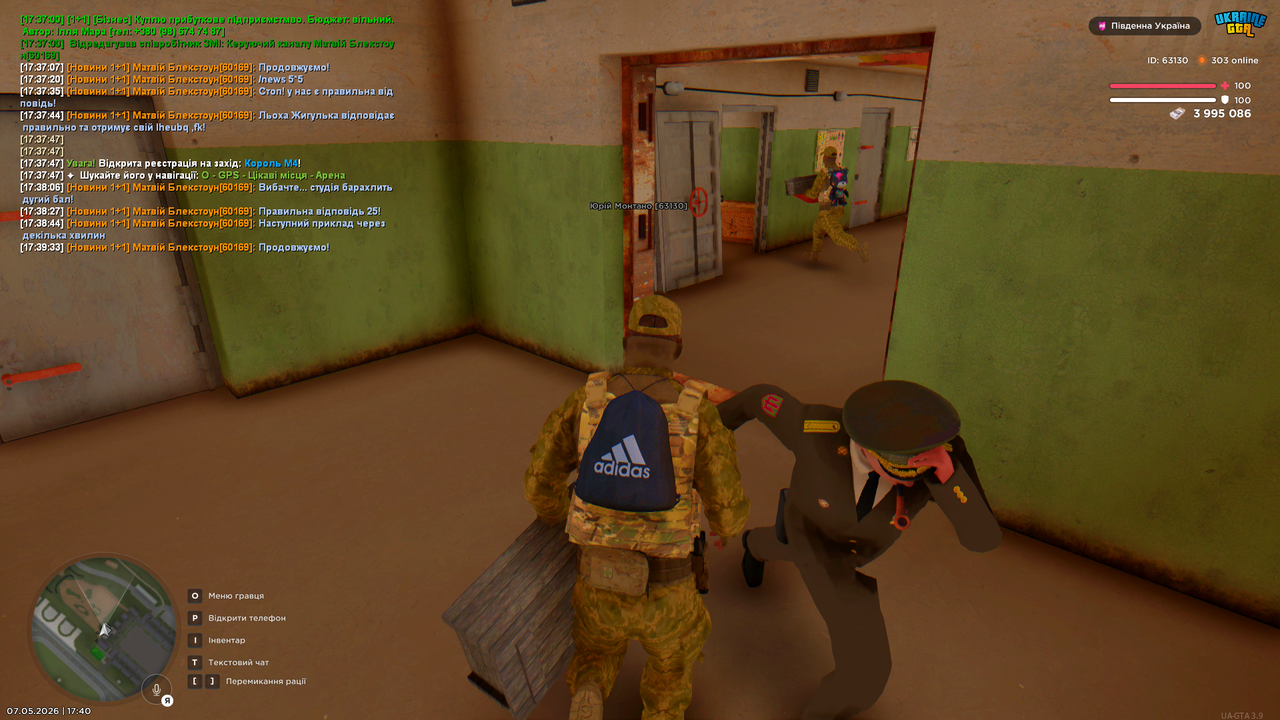 Grand Theft Auto San Andreas Screenshot 2026 05 07 17 40 05 38