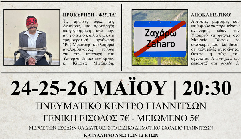 2025-05-16-112043