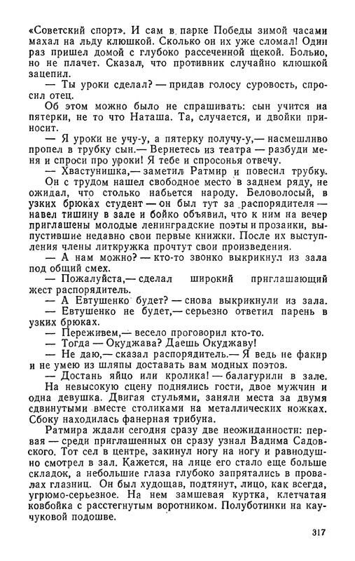 p0319