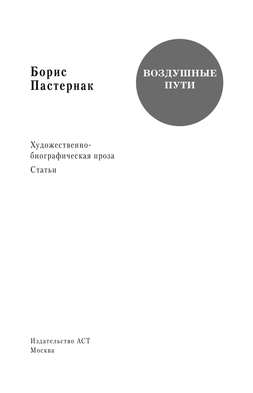 ASE000000000849060-03