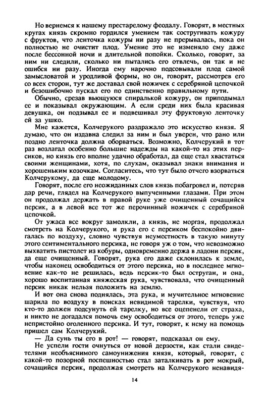 p0016