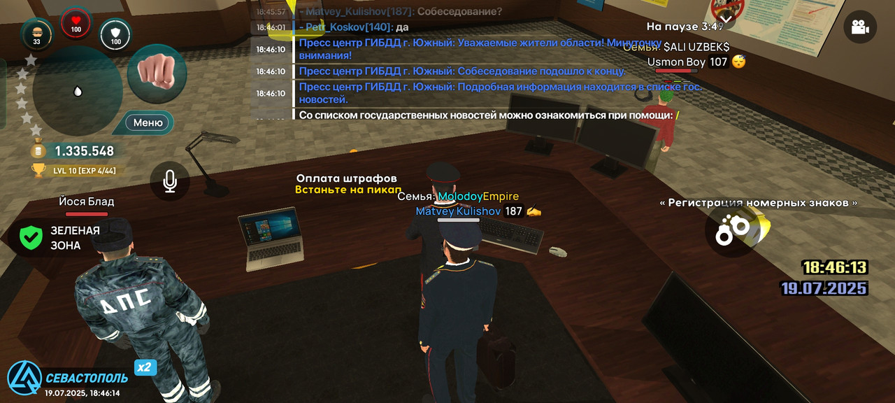 Screenshot_2025-07-19-18-46-14-48_c116e7506a4d4acabdb3fd2ef50140f3