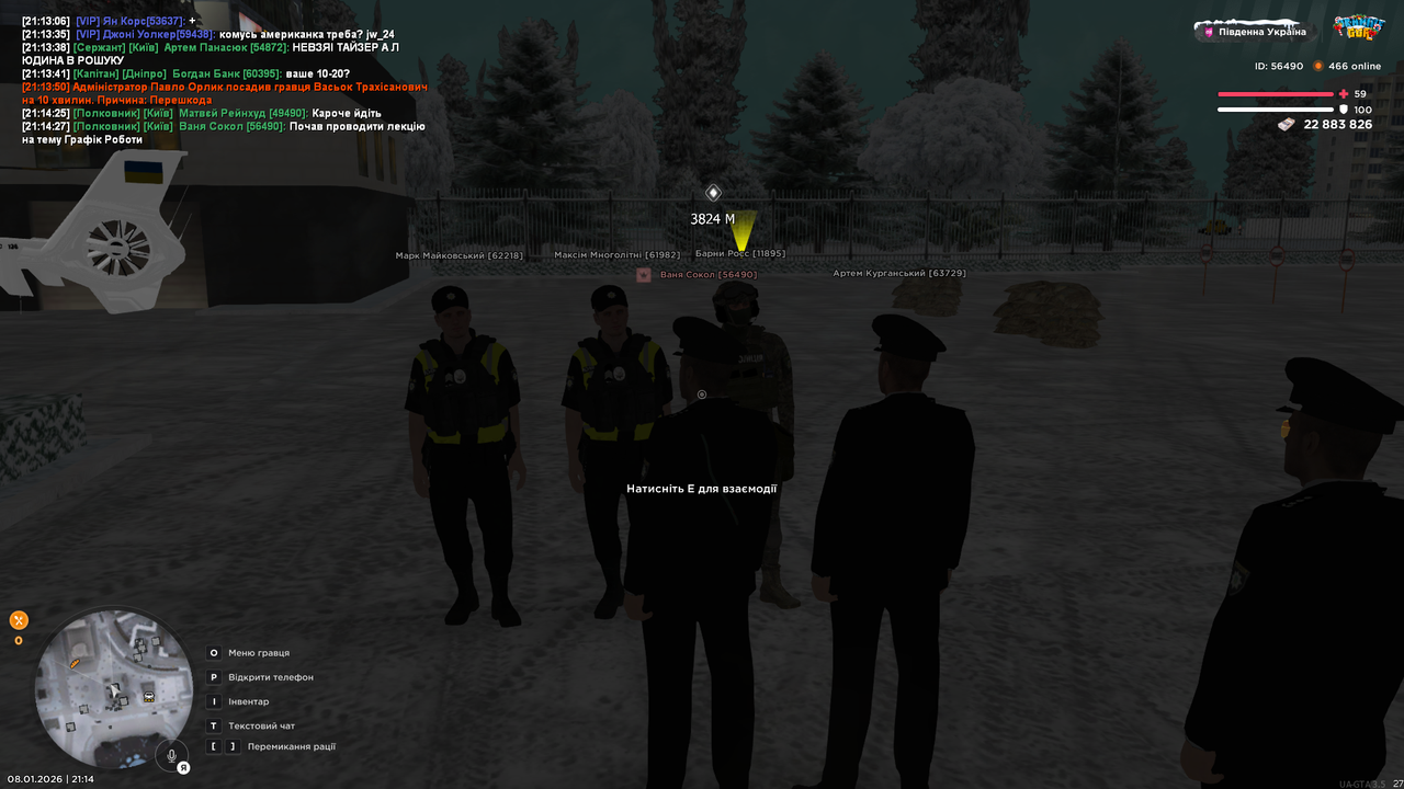UKRAINE GTA 08 01 2026 21 14 31